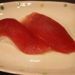 Traditional style - 2 pieces served over rice.