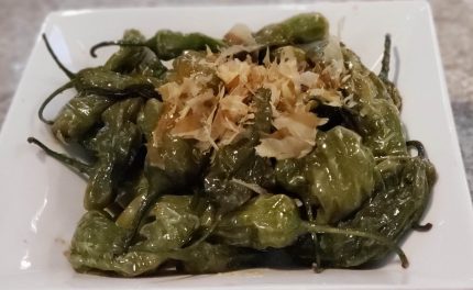 Roasted in our special sauce topped with dried bonito flakes